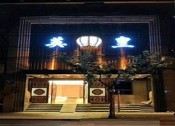 永嘉哪个KTV出台陪酒服务好-英皇国际KTV消费服务点评