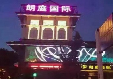 永嘉最好高档KTV佳丽陪酒质量好-朗廷国际KTV美女多消费体验