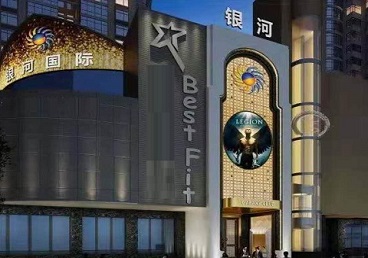 永嘉KTV荤台花场公主服务好-银河国际KTV花场消费点评